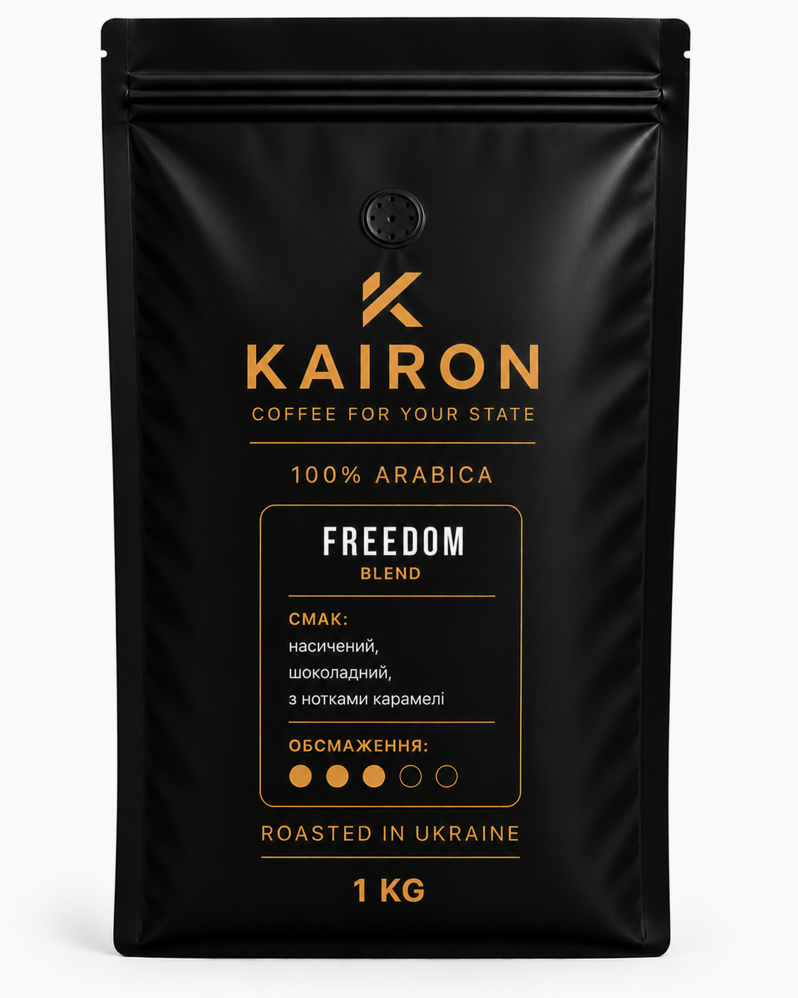 FREEDOM (Свобода)